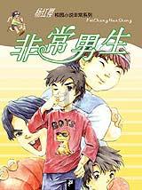 迷路的老奶奶