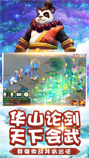 求生指南2