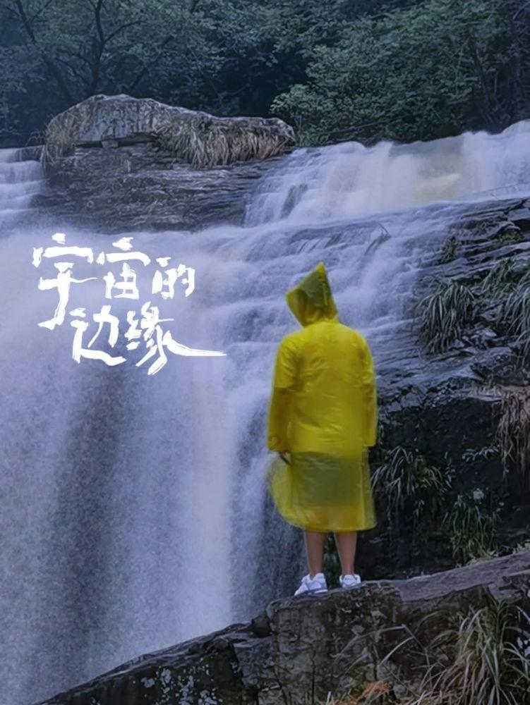未知道路