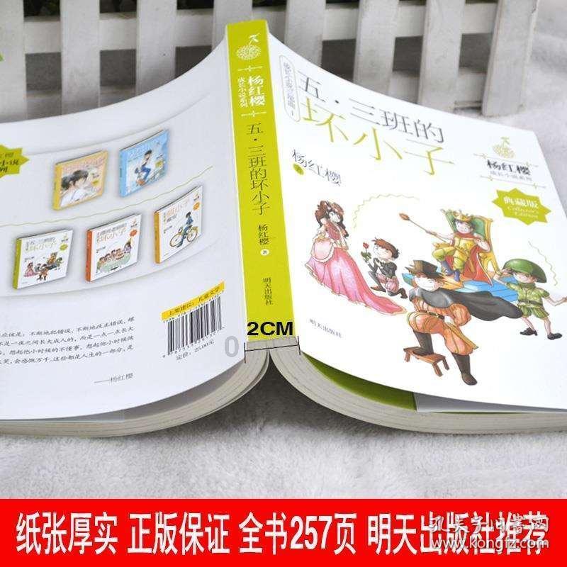 3D滚动球