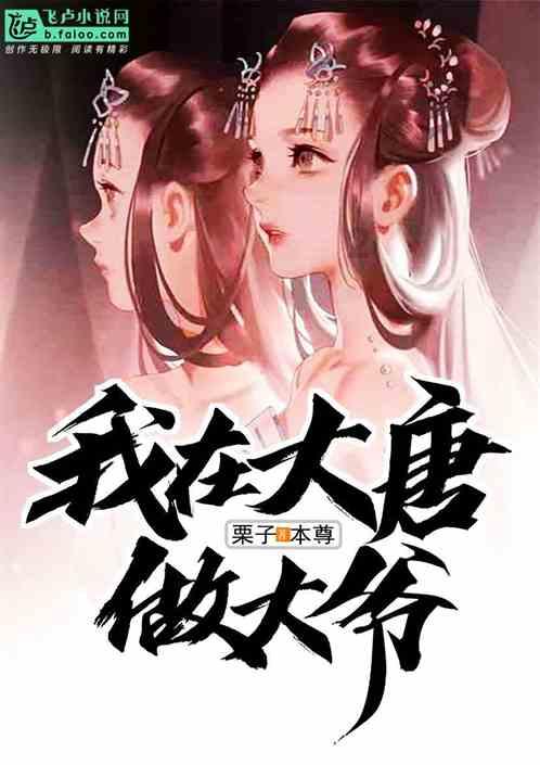 救援可爱小学生