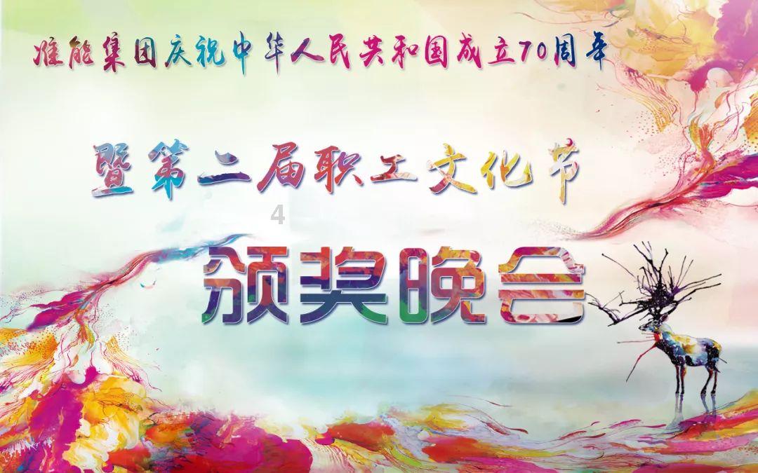 五彩几何塔