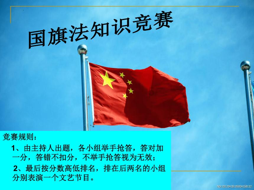 11点减去一小时03分钟18秒等于几点？游戏画面