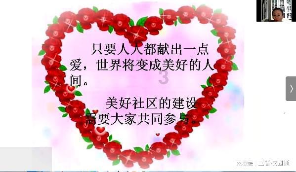 喜羊羊兄妹雪球大战3