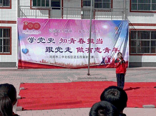 秘密的护身符