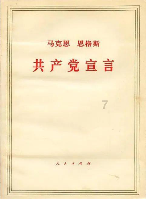 救援传统的印度女孩