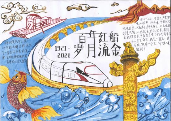 寻找沙漠珍宝