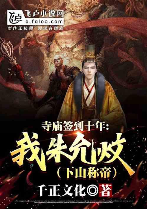 移动的靶心5无敌版
